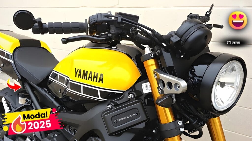 Yamaha XSR 155 New Bike 2025: स्प्लेंडर की सस्ती कीमत में आज ही अपने घर ले आए यामाहा की दमदार बाइक 2 Yamaha RX 100 New Model 2025: गरीबों की बस्ती में सस्ती कीमत में तहलका मचा रही यामा की यह लाजवाब गाड़ी