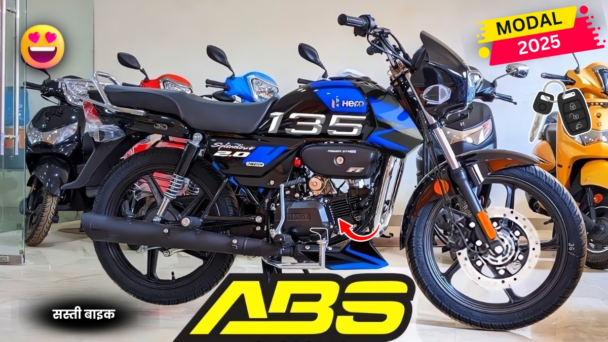 Hero Splendor New Model 2025 इस नए वर्ष अपने घर ले आए मात्र ₹2,262