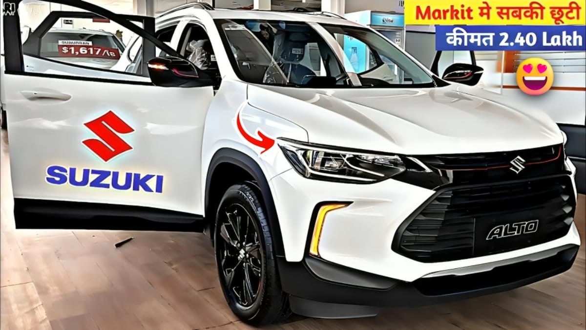 Maruti Alto 800 New Model:मात्र 2.61 लाख की सस्ती कीमत में अपने घर ले आए मारुति अल्टो 800 2 Maruti Alto 800 New Modelमात्र 2.61 लाख की सस्ती कीमत में अपने घर ले आए मारुति अल्टो 800