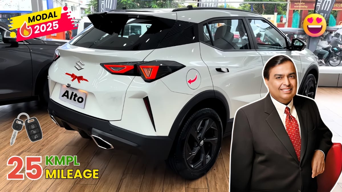 Maruti Suzuki Alto 800 New 2025: मुकेश अंबानी की पहली पसंद बनी मारुति की बजट फ्रेंडली कार 2 Maruti Suzuki Alto 800 New 2025: मुकेश अंबानी की पहली पसंद बनी मारुति की बजट फ्रेंडली कार