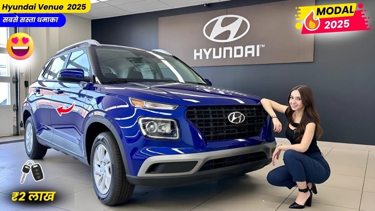 Hyundai Venue New Car 2025: अब 1493 CC के दमदार इंजन के साथ सस्ती कीमत शानदार माइलेज 2 Hyundai Venue New Car 2025: अब 1493 CC के दमदार इंजन के साथ सस्ती कीमत शानदार माइलेज
