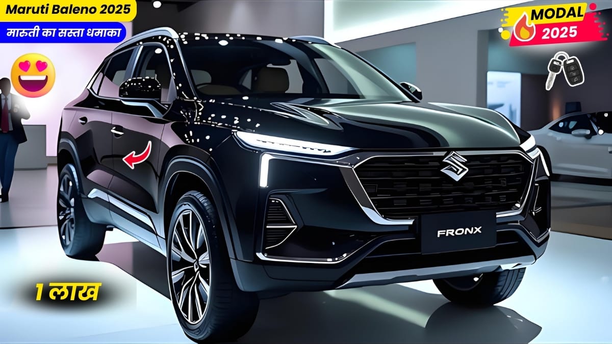 Maruti Fronx New Car 2025: केवल ₹12,500 की मासिक किस्त पर आज ही अपने घर ले आए दमदार माइलेज के साथ 2 Maruti Fronx New Car 2025: केवल ₹12,500 की मासिक किस्त पर आज ही अपने घर ले आए दमदार माइलेज के साथ