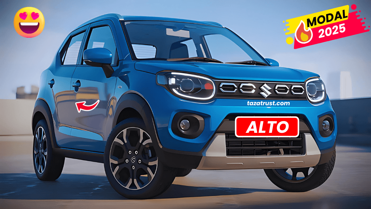 Maruti Suzuki Alto New Model 2025: शानदार इंजन और लाजवाब लुक के अंदाज में पेश है न्यू मारुती आल्टो 2 Maruti Suzuki Alto New Model 2025: शानदार इंजन और लाजवाब लुक के अंदाज में पेश है न्यू मारुती आल्टो