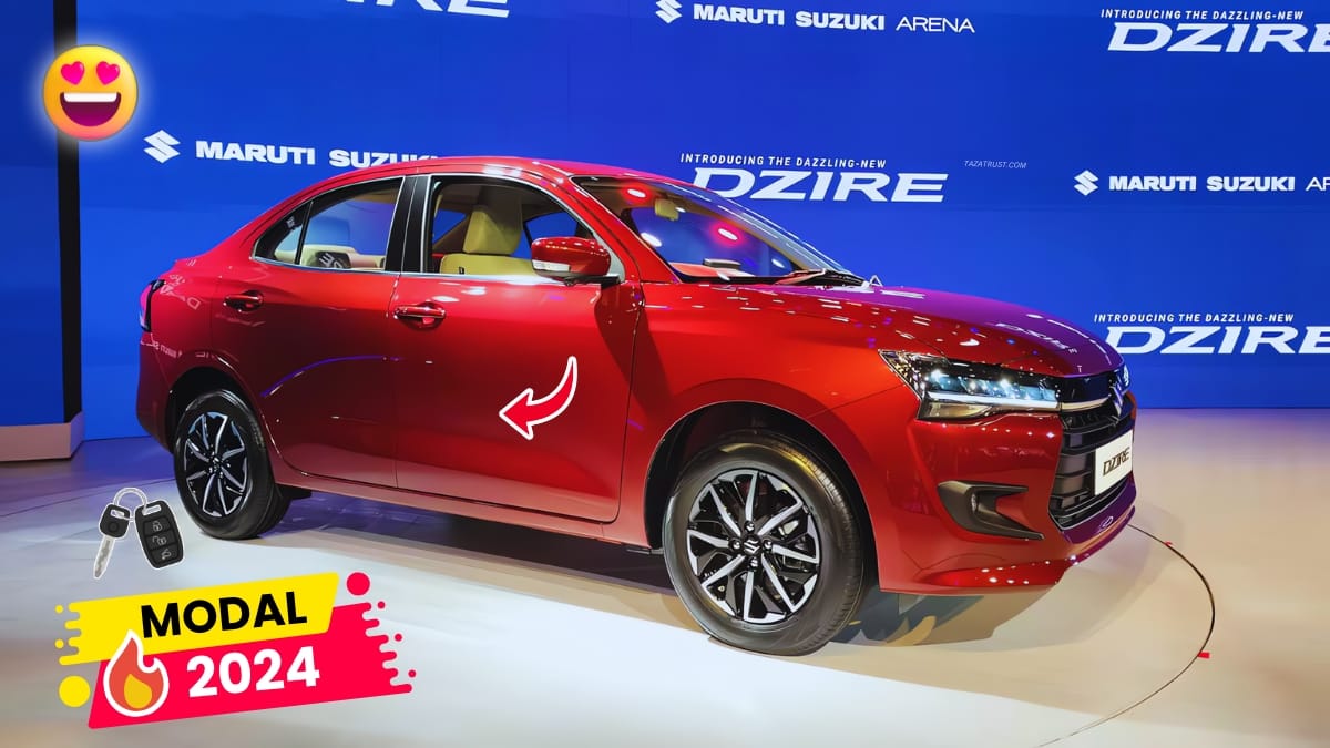 Maruti Suzuki Dzire LXi New 2025: सिर्फ ₹13,762 की मासिक किस्त में गरीब लोगों की बल्ले 2 Maruti Suzuki Dzire LXi New 2025: सिर्फ ₹13,762 की मासिक किस्त में गरीब लोगों की बल्ले