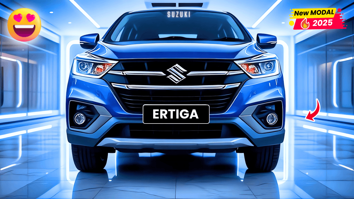 Maruti Suzuki Ertiga New Car: ग्राहकों की फैमिली 7 सीटर कार पर हर ग्राहकों को मिलेगा ₹50000 का बंपर डिस्काउंट