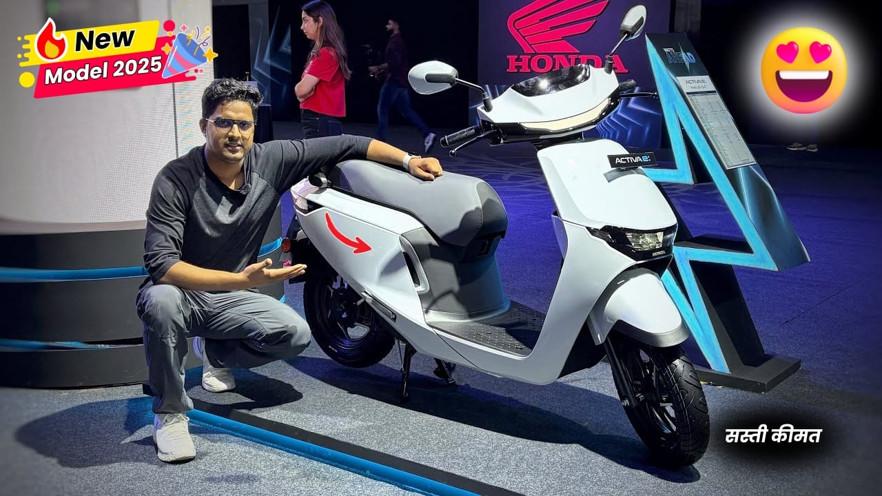 Honda QC1 Activa New Model 2025: Honda has done it, brought a scooter with 100KM range at an affordable price to the people